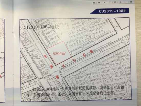 未来价值高地！长江边上这个镇“火”了，8幅优质地块即将挂牌出让