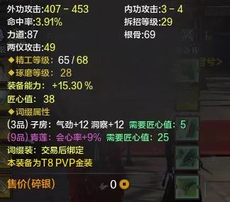 攻略推荐|太白新手成长指引教学来了