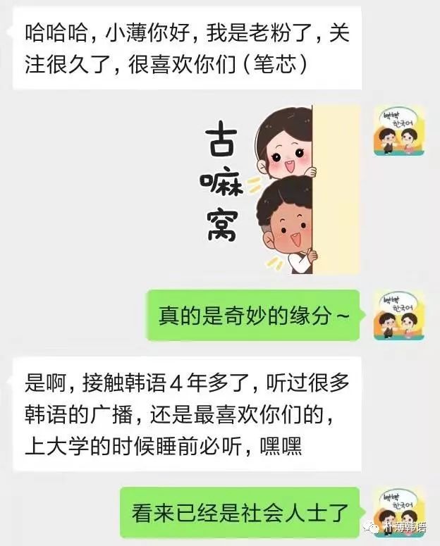 朴薄韩语新书预售（粉丝6.9折专享福利）