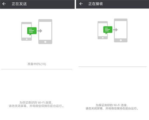 数据恢复王怎么恢复微信聊天记录,小白数据恢复微信聊天记录
