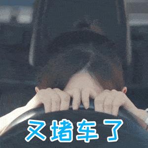 看了眼明年的中秋节日期,居然...极度心塞!说好不哭?但这回真要哭了