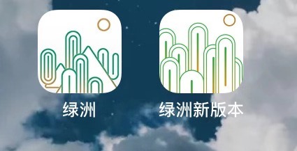 被疑抄袭的“绿洲”也被抄袭了！山寨版实为游戏广告引流虚假软件