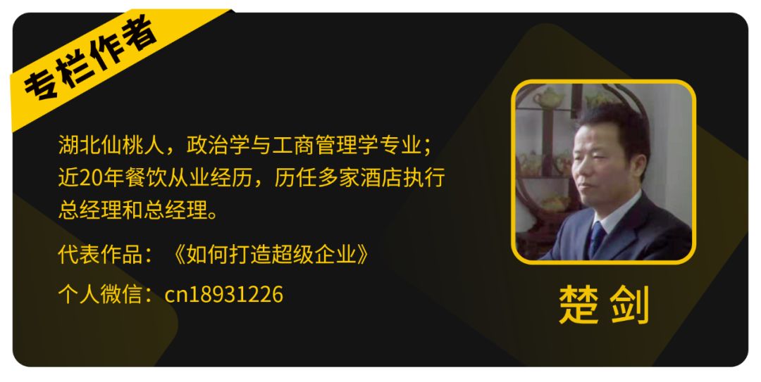 餐饮店生意越来越差学会这几点,餐饮生意的十大忠告