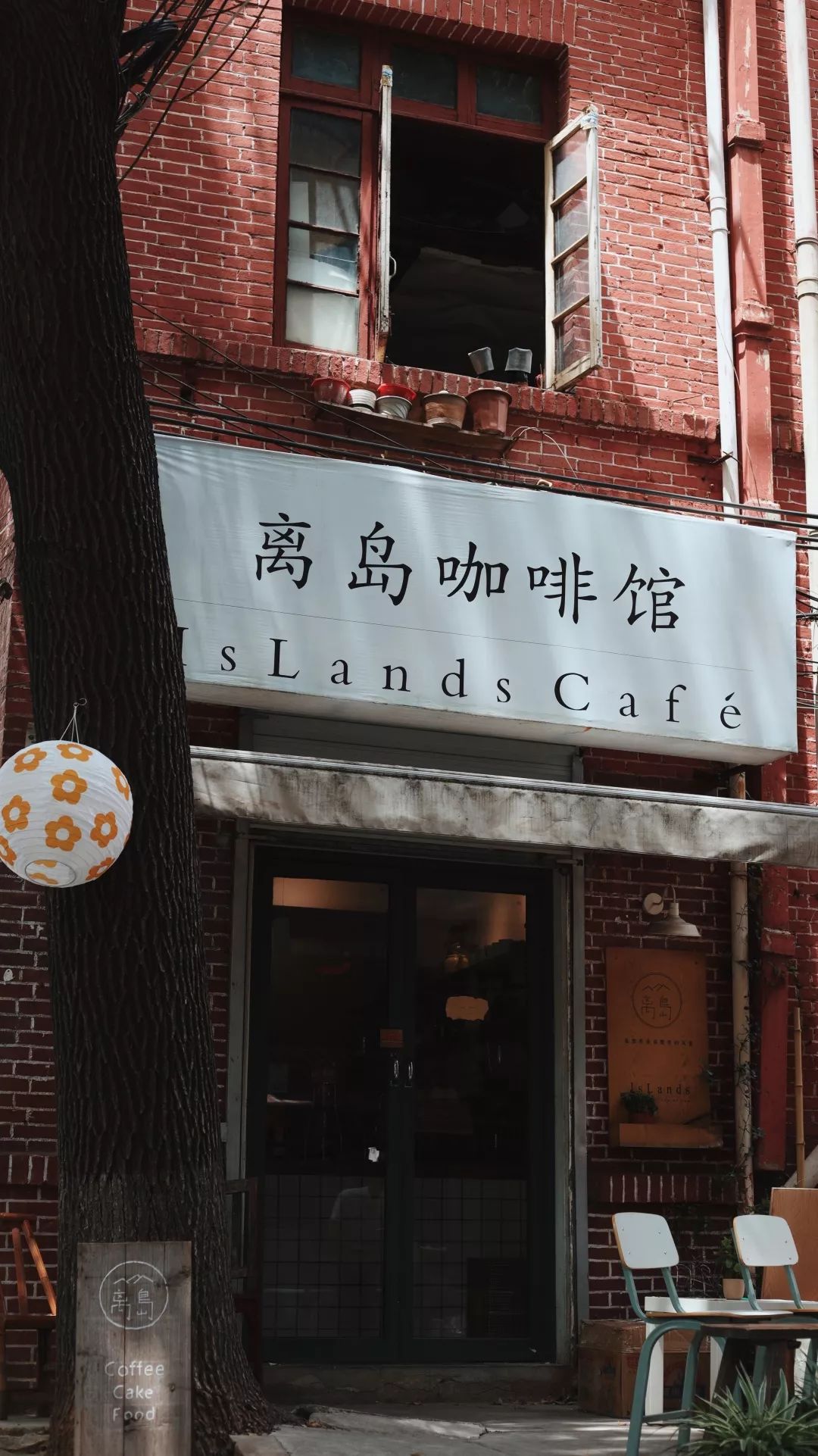 中国精品咖啡城市，长沙的这12家店必须拥有姓名