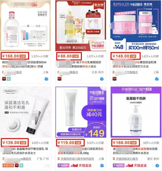 好物推荐洗面奶不一定用贵的,好物优选特好用的洗面奶