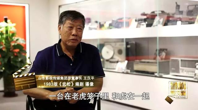 培根铸魂纪录片,培根铸魂面对面