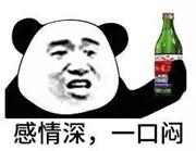 男子被附身找凶手,男子被鬼差附体