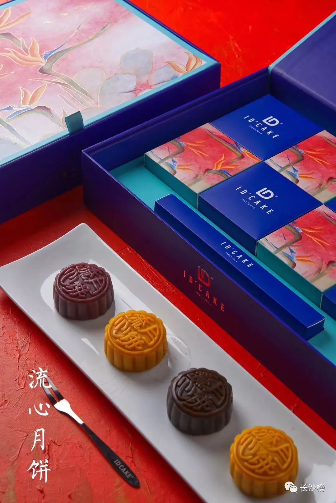 港华流心月饼和美心月饼哪个好吃,流心月饼是港式月饼吗