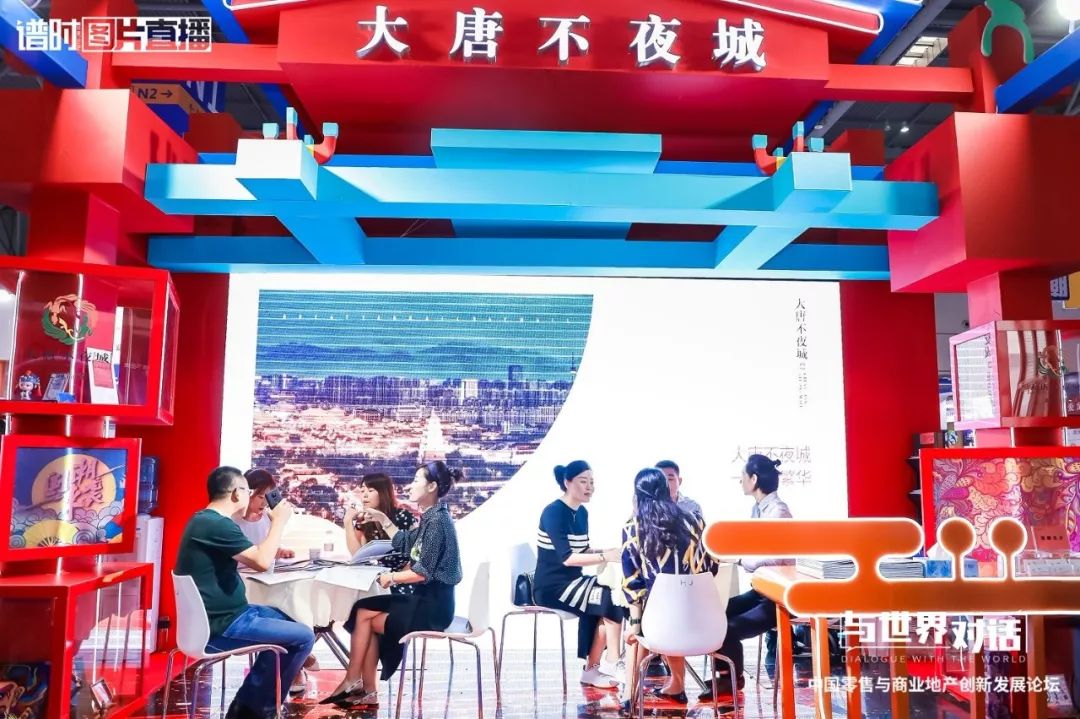 未来商业最好的机会,与世界深度互动