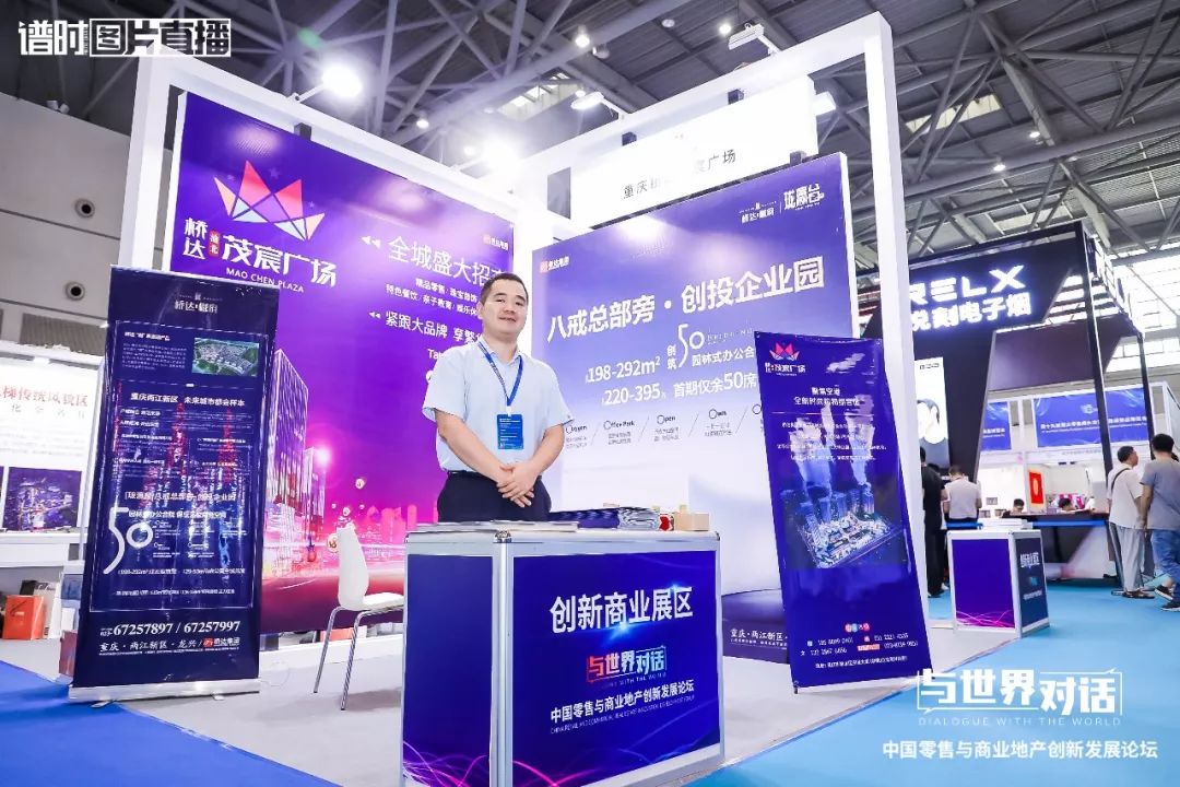 未来商业最好的机会,与世界深度互动