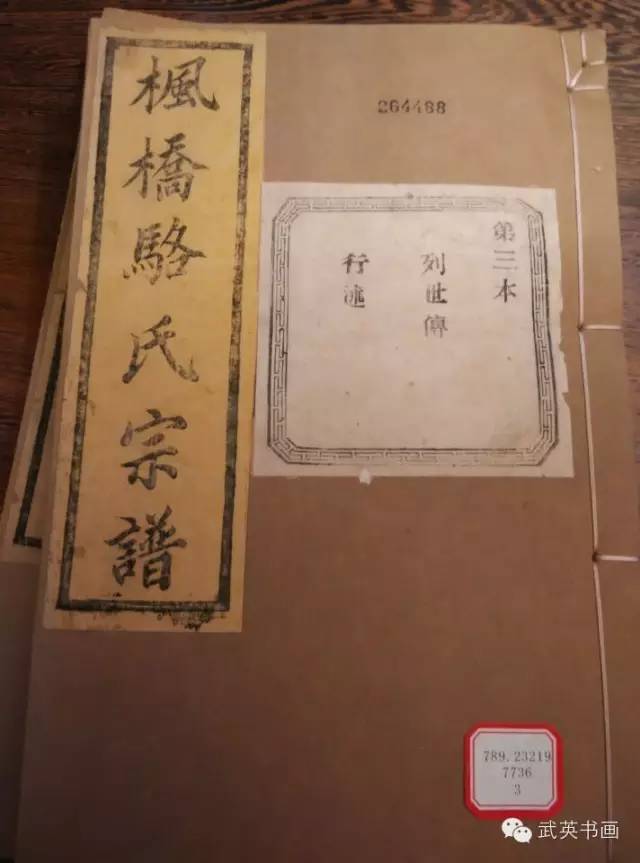 第287期｜央美博士万笑石，你涉嫌抄袭了