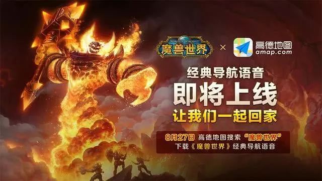 魔兽世界怀旧服爆满的背后，是无数人的青春！