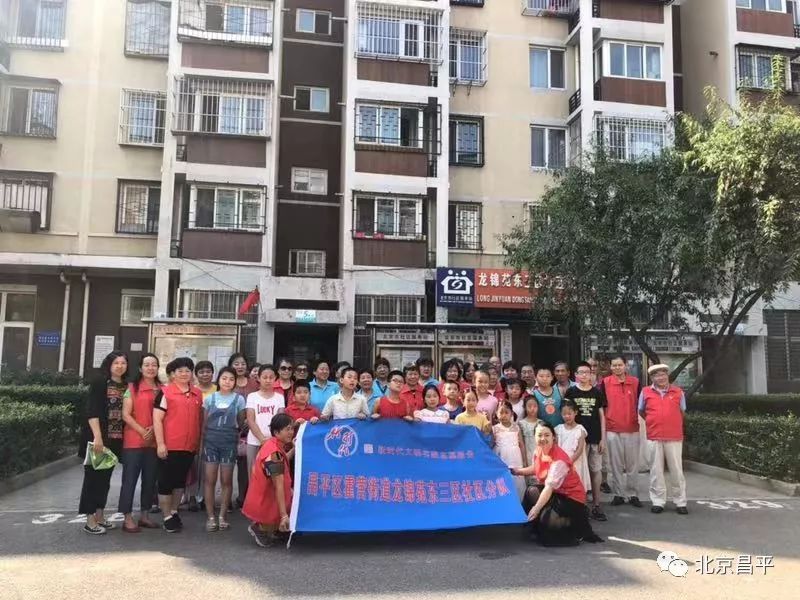 昌平过年哪里热闹,播报一下昌平天气情况今天