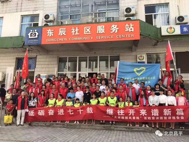 昌平过年哪里热闹,播报一下昌平天气情况今天