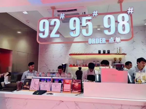 阿里20亿美金收购网易考拉;PRADA将关闭香港最大门店;盒马购物中心“盒马里”首家将落深圳|猫头鹰商业周报