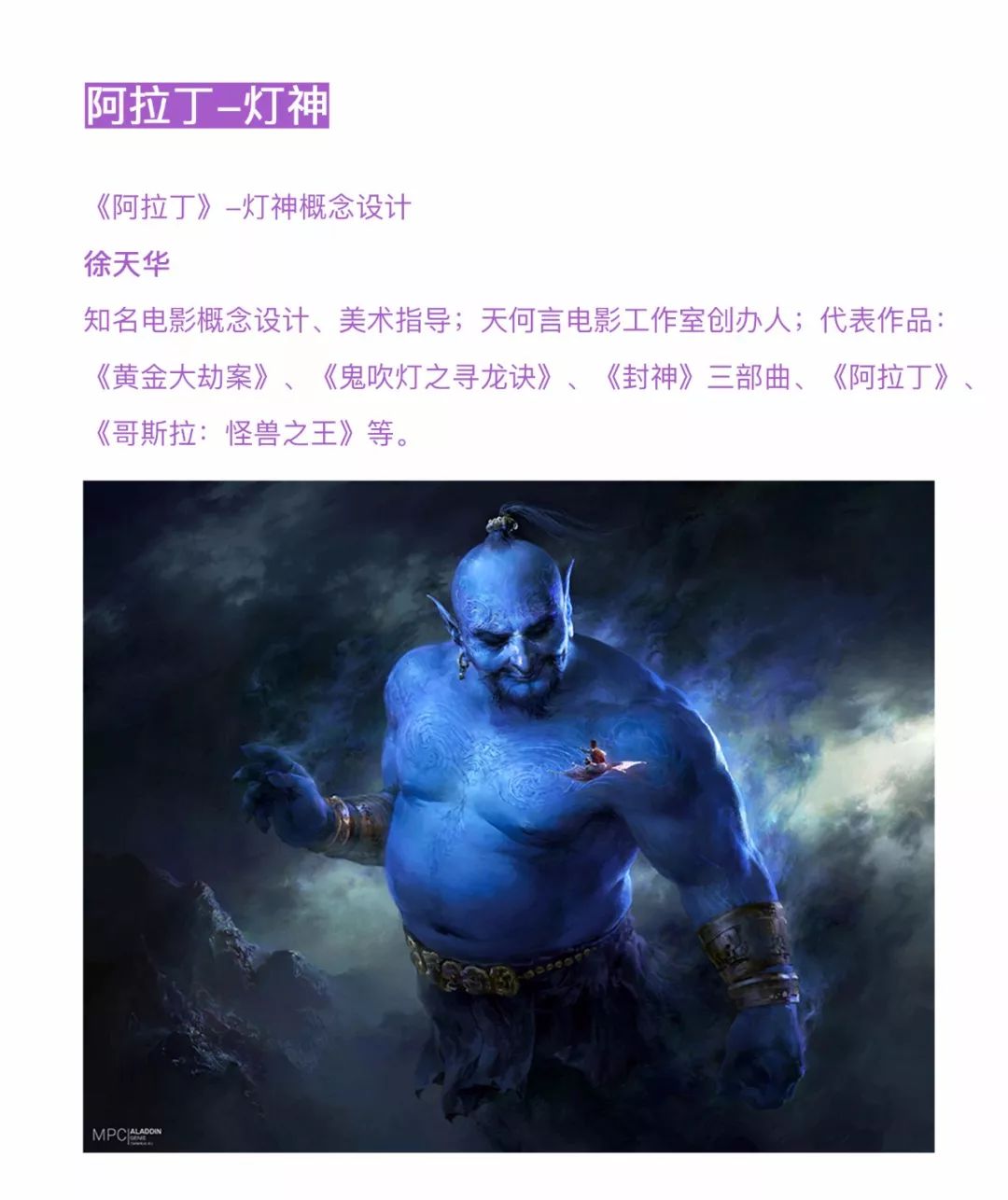 中国顶级神仙打架,神仙打架最好的作品