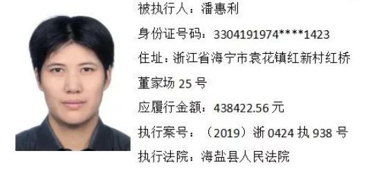福建省8名男女被实名曝光,杭州多名男女被实名曝光