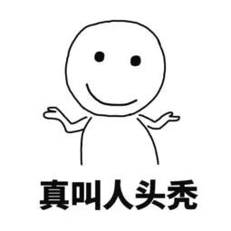 杭州95后小伙掉发严重,杭州95后小伙脱发