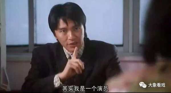 星爷喜剧之王电影是什么,周星驰喜剧之王为什么有星爷