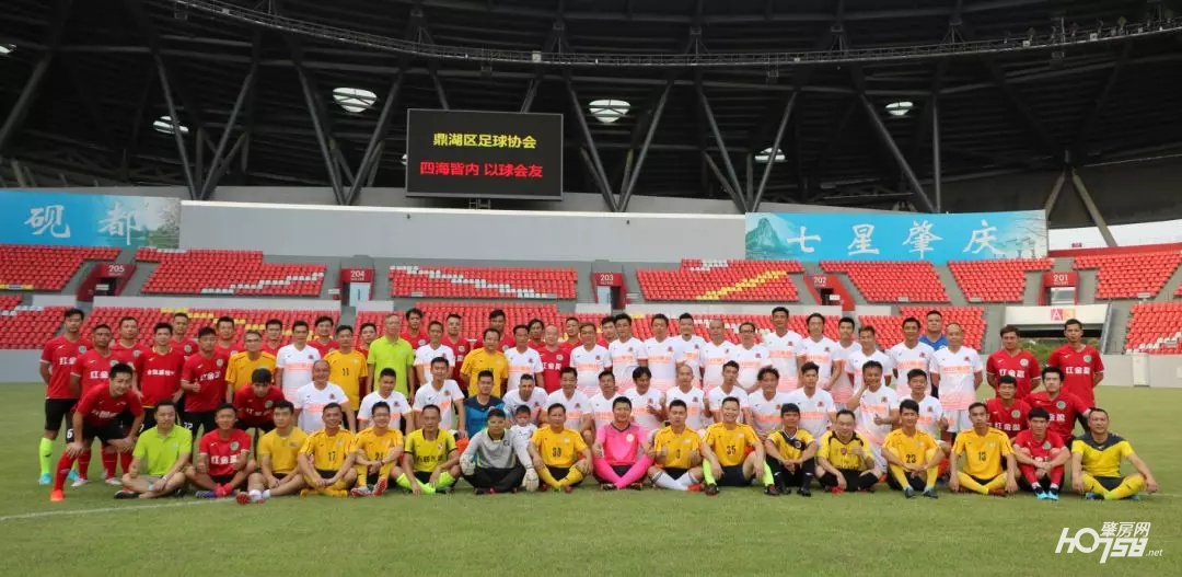肇庆新区足球联赛时间表,肇庆鼎湖足球俱乐部