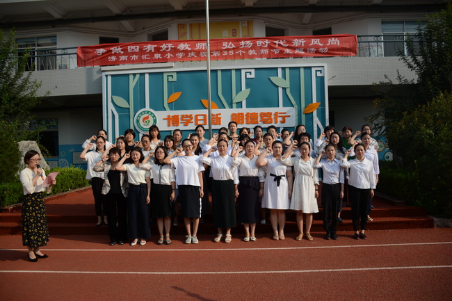 教师节学生给老师送礼物怎么写话,怎样夸学生给老师送教师节礼物