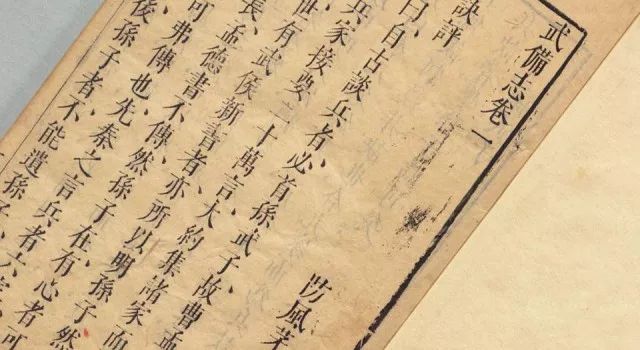 学过孙子兵法的人打了败仗,孙子兵法决定胜负的是敌人