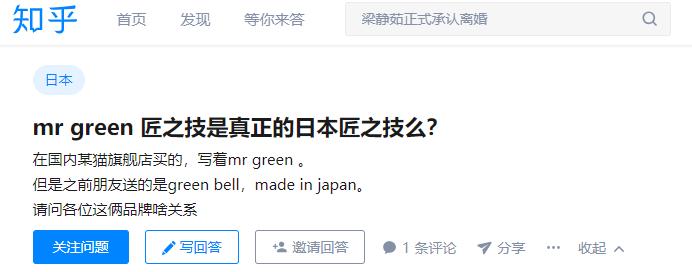 日本本土匠之技指甲剪为什么和我在某宝买的不一样啊