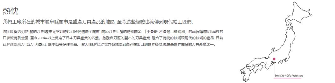 匠之技日本哪里买,日本必买的指甲剪