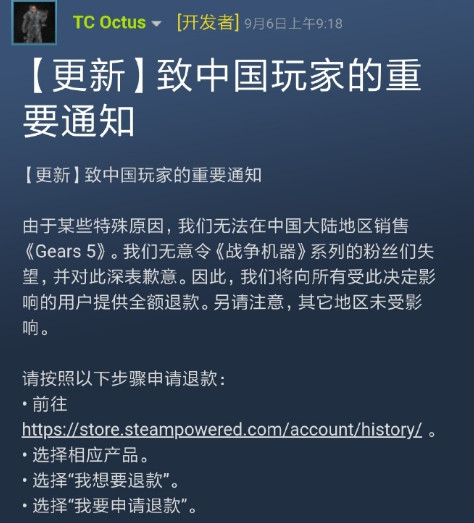 战争机器5steam怎么玩,steam战争机器5值得买吗