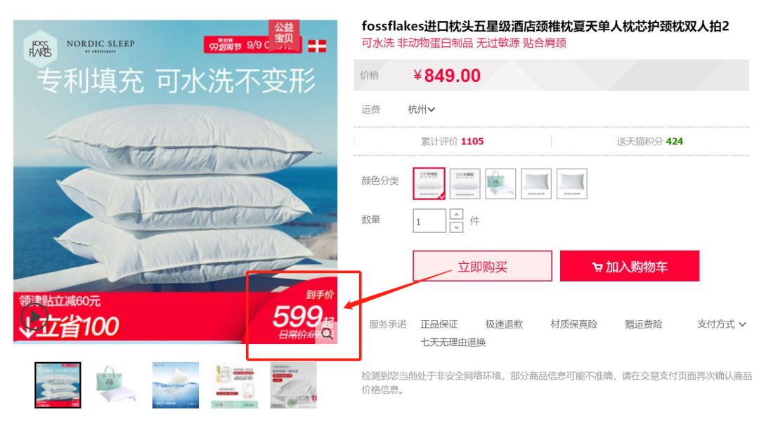 丹麦枕头哪个牌子好,丹麦皇室枕头