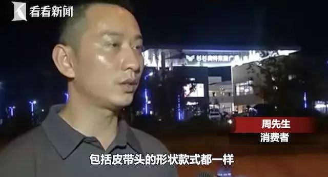 男子五千多买的皮带,男子5000多买的皮带