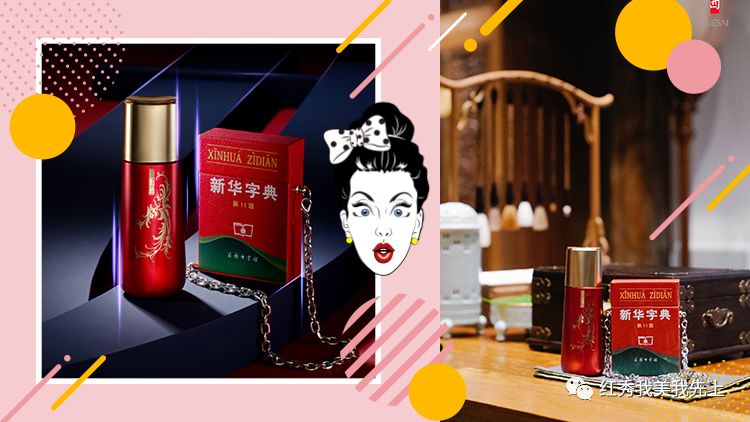 这些时髦好玩的国潮合作款真的很想拥有了