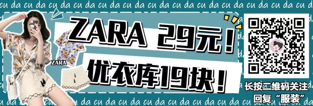 hmzara低价,hmzara单品推荐