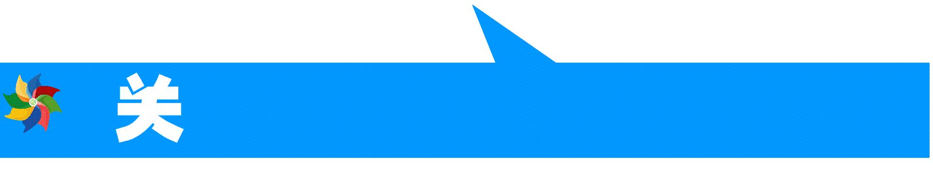 别样“约会”丨这个七夕，闽善行陪你一起过