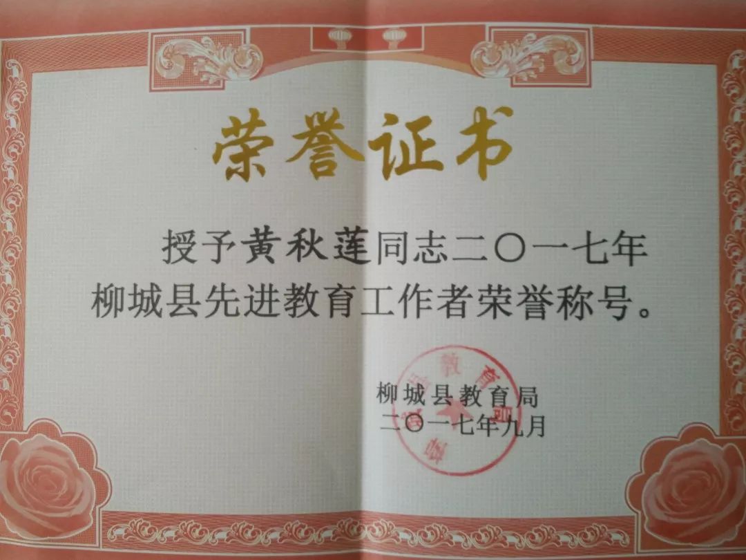 教师节特辑与你同行,我眼中的您教师节特辑