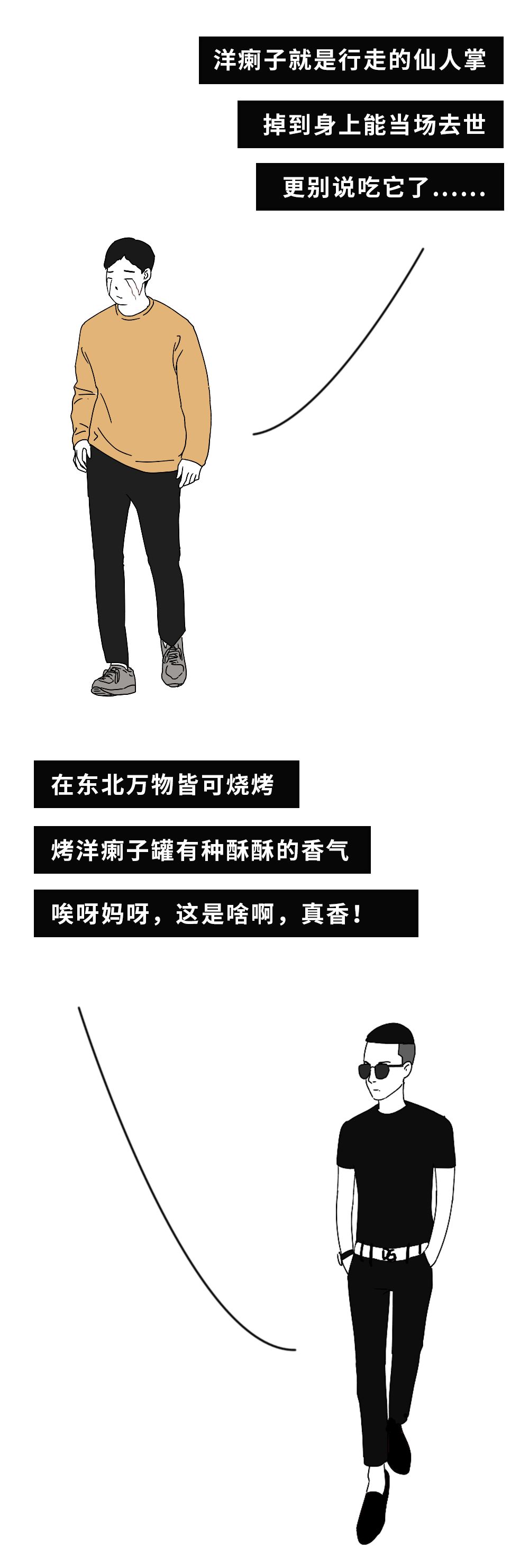 南方人的小吃vs北方人的小吃,南方人眼中的北方小吃