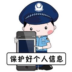 微信诈骗十大套路,微信有哪些诈骗手法和技巧