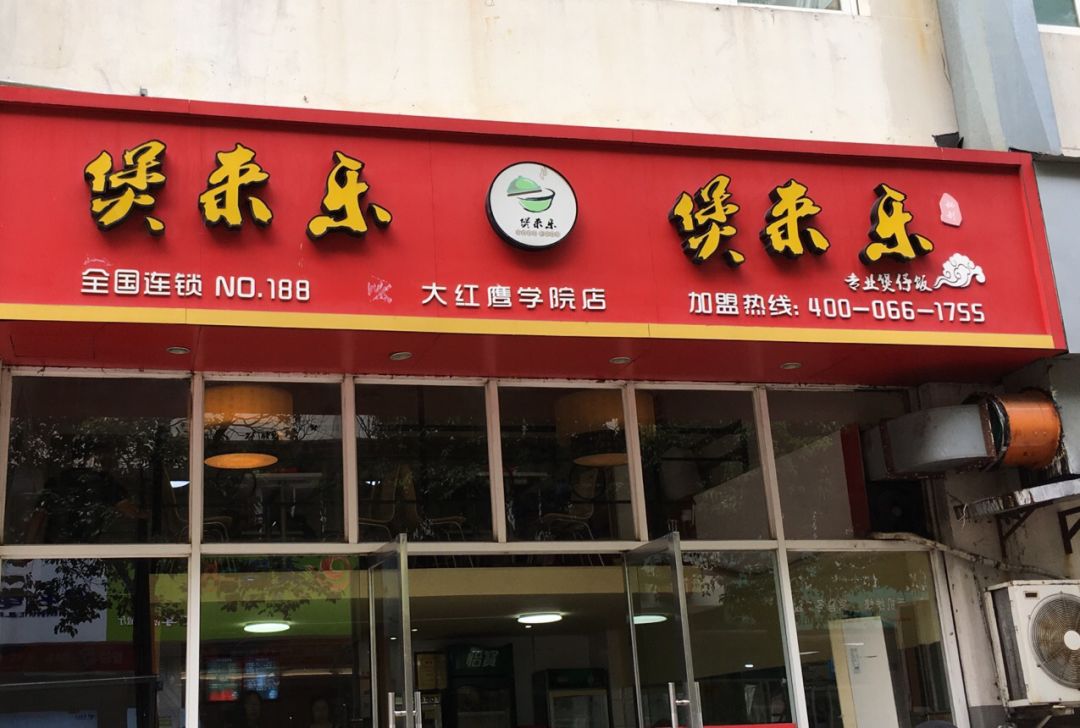 海曙区知名餐饮店有哪些,宁波海曙区餐饮排名