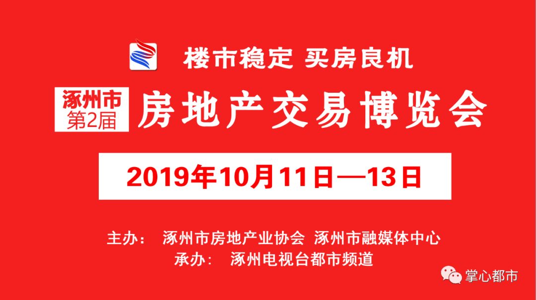 @涿州人快删,*旗国**做微信头像违法?发完朋友圈网友慌了!到底怎么回事?