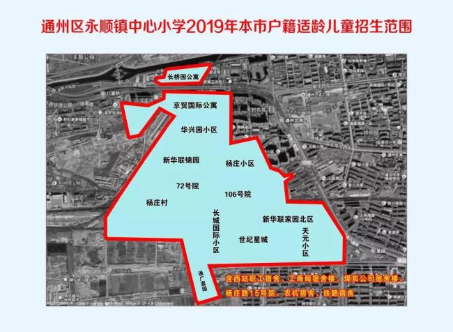 唐河县东王集乡杨庄小学,河南省上蔡县东法镇杨庄小学