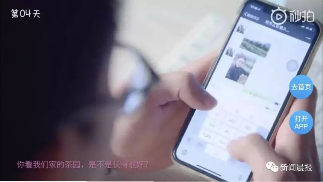 卖茶女套路大解析,卖茶女的套路与思路