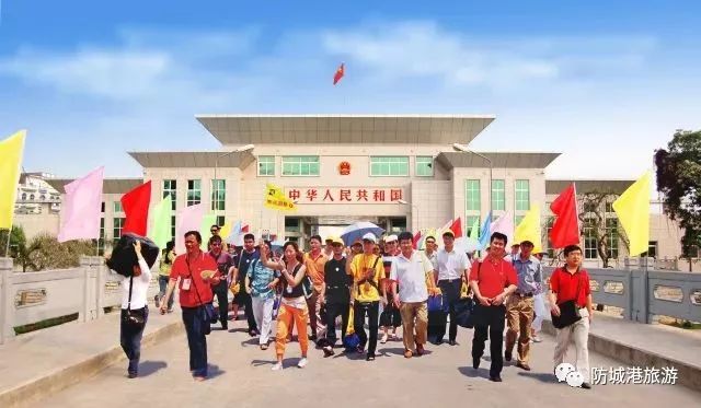 上山下海出国,上山下海出国游