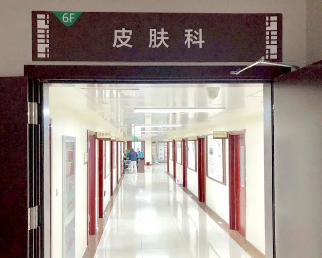 徐州市铜山区中医院皮肤科,徐州市中医院皮肤科排名