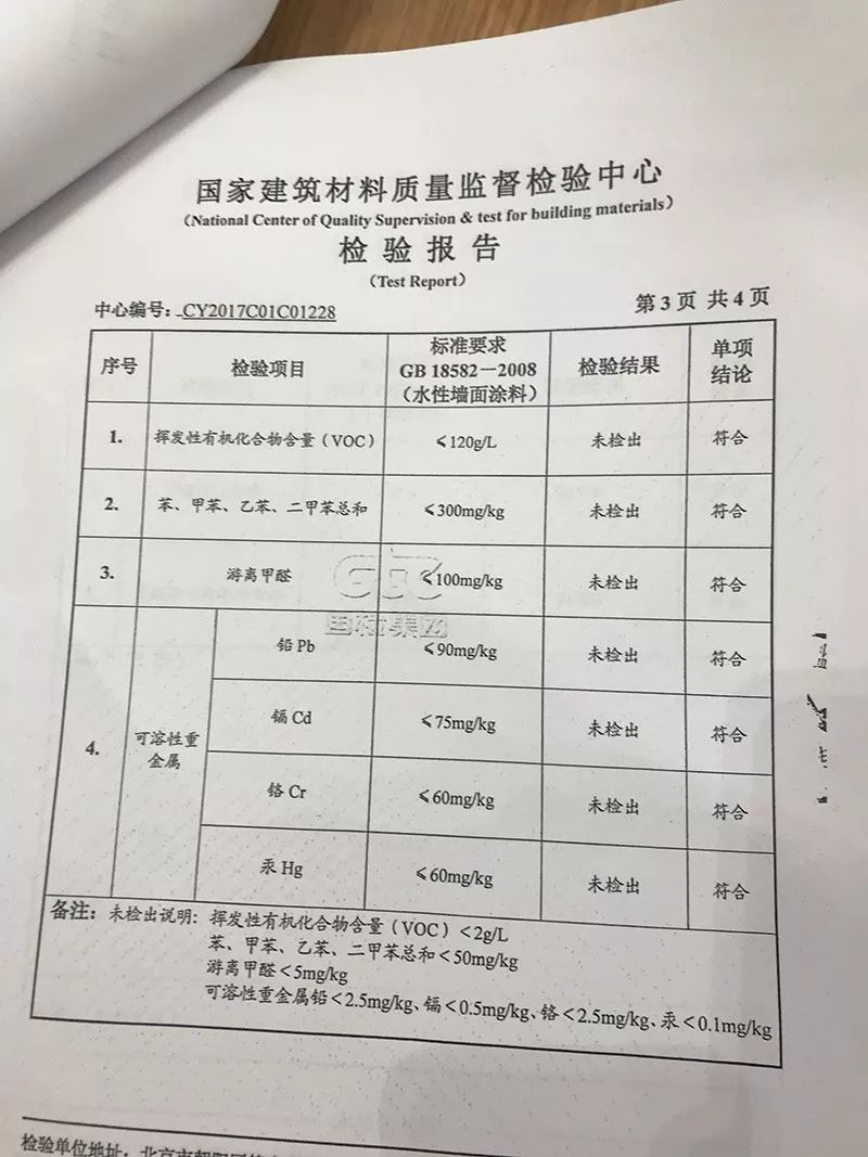 各种漆的特点及图片,各品牌漆的特点