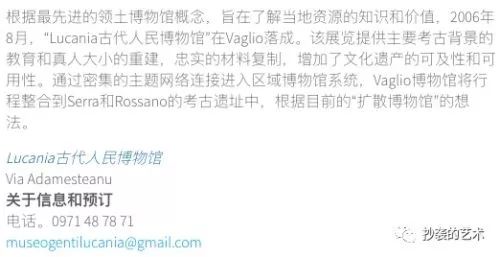 这个画展，是意大利假画的中国巡骗展？