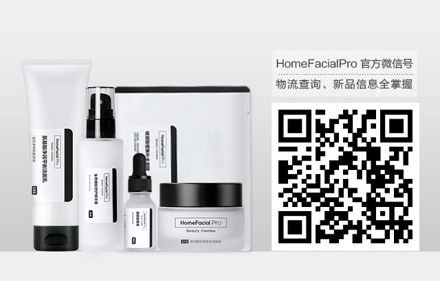 张韶涵力荐的气垫,张韶涵推荐国货之光