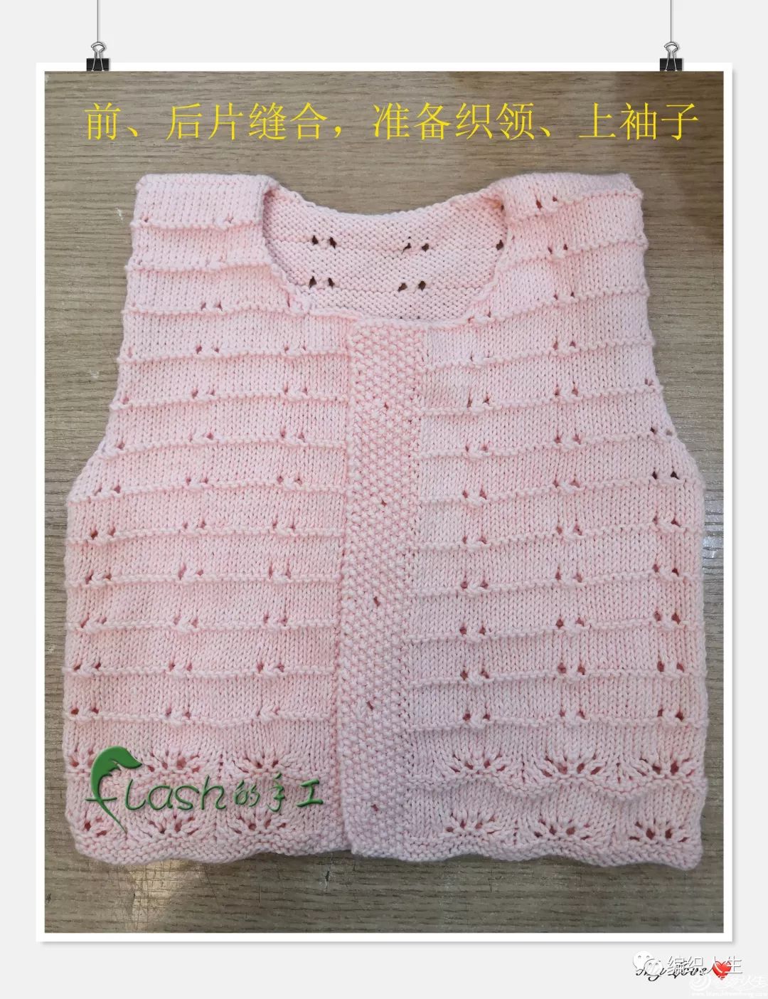 喵夫人毛衣编织教程,喵夫人夏至短袖编织