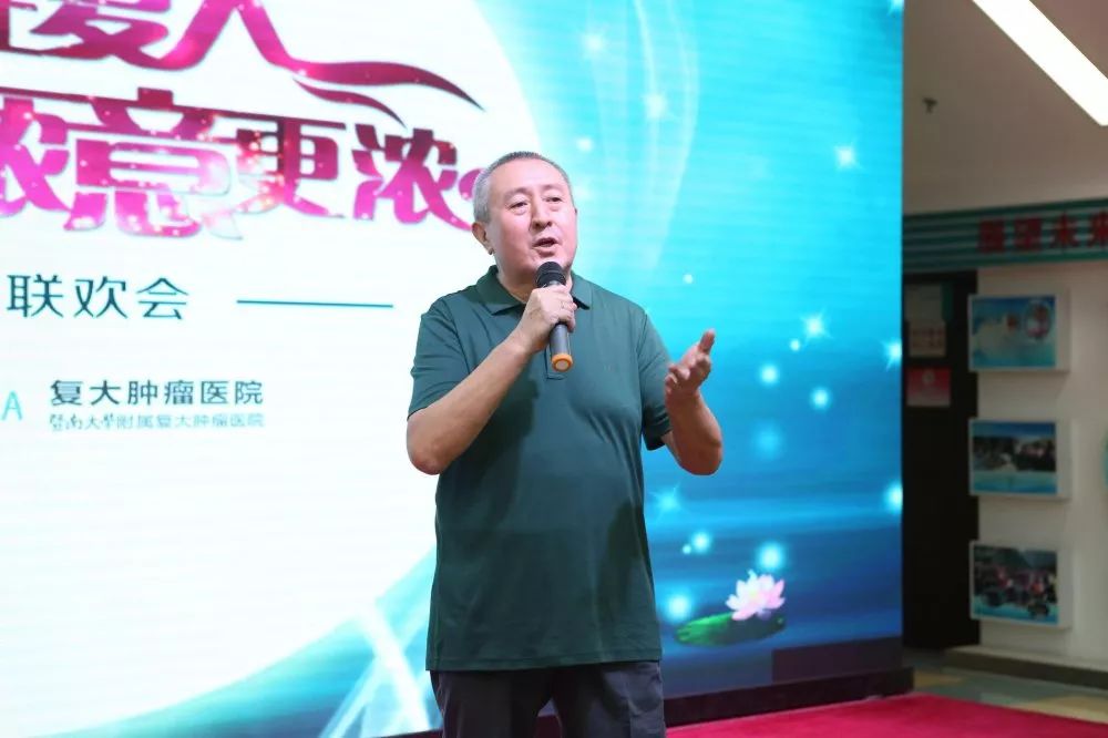 希望在复大，情浓意更浓