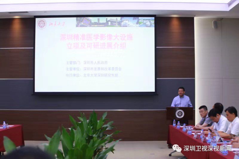 科研重器！落户深圳的14T超高场磁共振大设施要这样建