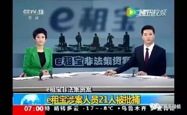 警惕目前最大的传销骗局,十种传销骗局套路